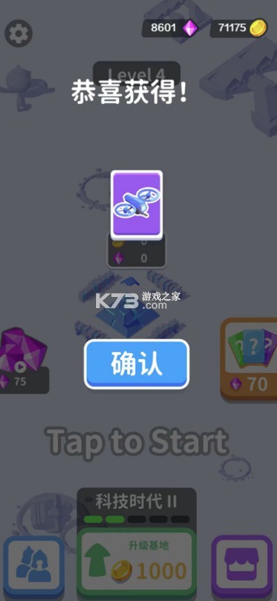 ��ʱ��ս����Ϸ-��ʱ��ս������v1.0.4����