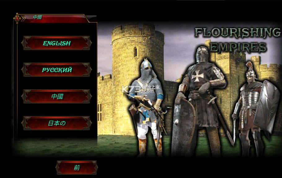 ��ʢ�۹���ȫ�������ƽ��-��ʢ�۹����޽����ȫ����������v2.1���ޱ����ƽ������