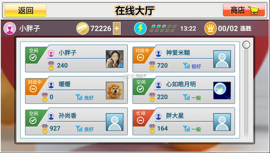 ����ƹ����2022���°�-����ƹ����2022�������v5.6.7