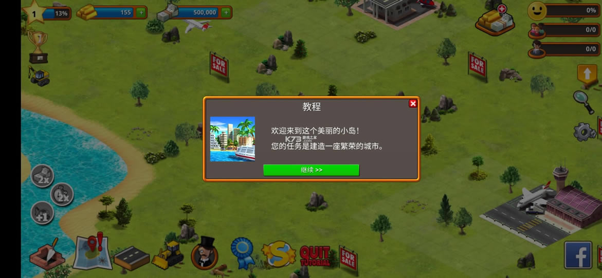 �ȴ�����С����Ϸ-�ȴ�����С������v1.5.5���°�