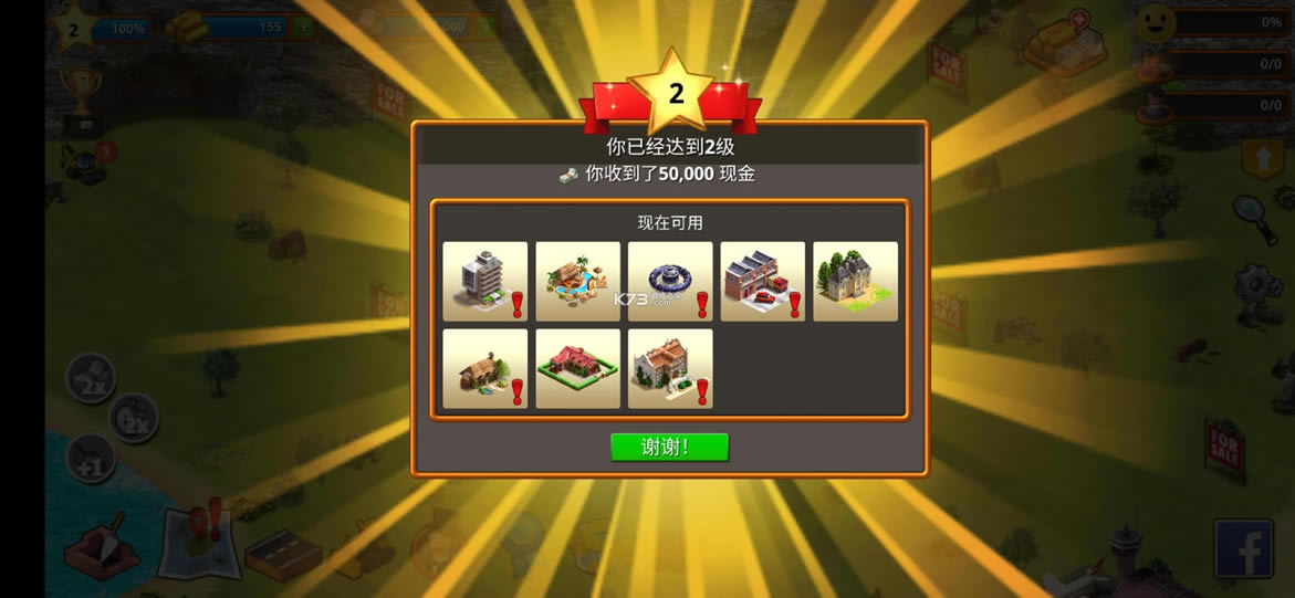 �ȴ�����С����Ϸ-�ȴ�����С������v1.5.5���°�