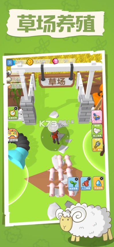 ޶��ëģ������Ϸ-޶��ëģ��������v1.0����