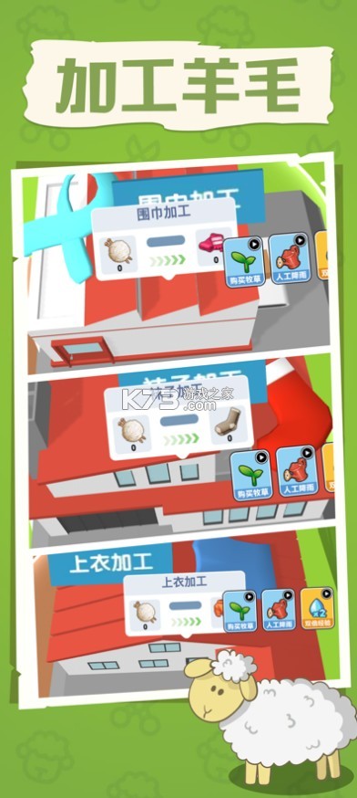 ޶��ëģ������Ϸ-޶��ëģ��������v1.0����