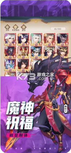 ������ħ���߶Ծ�����-������ħ���߶Ծ���Ϸ����v1.0���°�