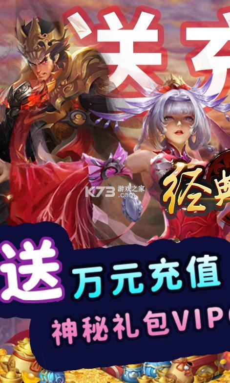 ���������ͳ�ɫ�佫��-���������ͳ�ɫ�񽫰�����v1.0.3�ͳȽ���