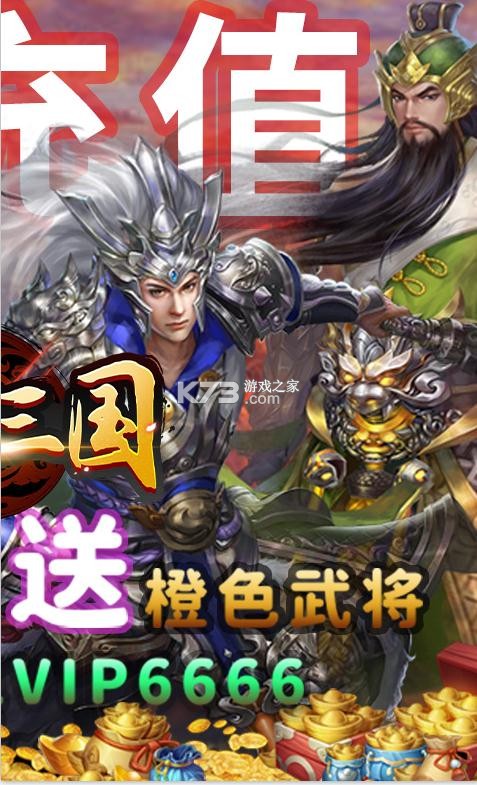 ���������ͳ�ɫ�佫��-���������ͳ�ɫ�񽫰�����v1.0.3�ͳȽ���