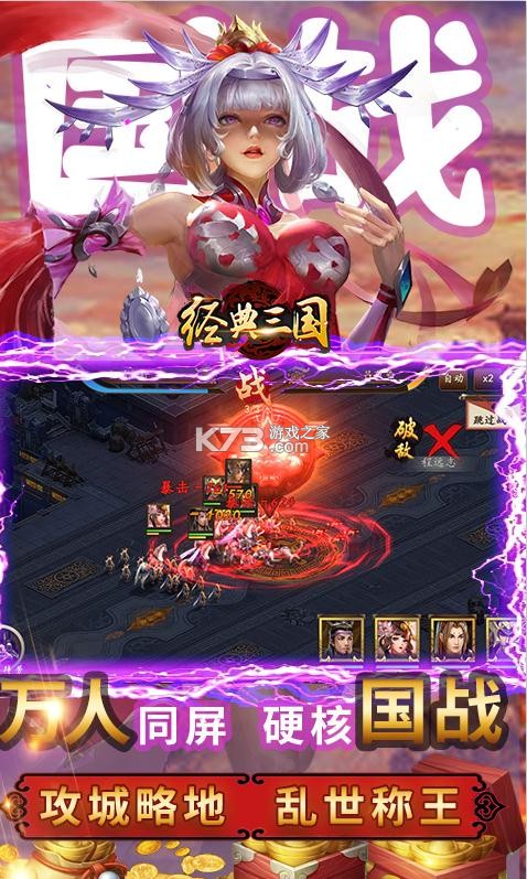 ���������ͳ�ɫ�佫��-���������ͳ�ɫ�񽫰�����v1.0.3�ͳȽ���