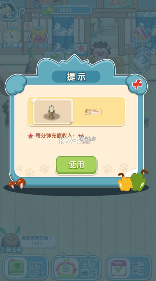 ����ʳ����Ϸ�ƽ��-����ʳ�����������v1.0.0