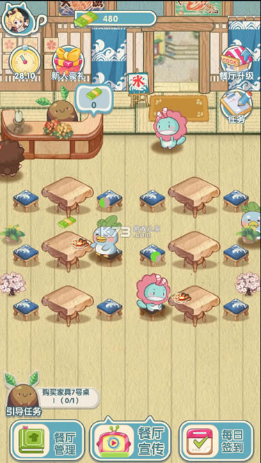 ����ʳ����Ϸ�ƽ��-����ʳ�����������v1.0.0