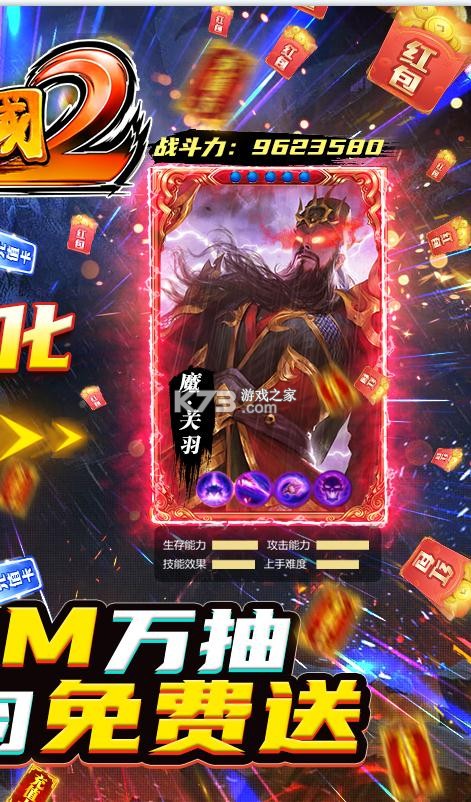 žž����2��ֵ������-žž����2���߷���������v3.1.0��ֵ������