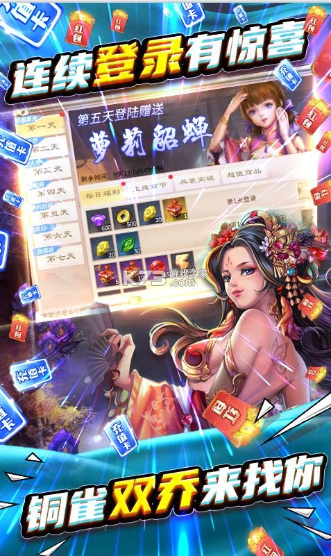 žž����2��ֵ������-žž����2���߷���������v3.1.0��ֵ������