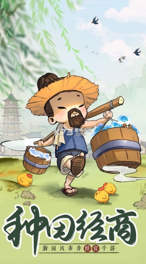 ��Ȥׯ԰��Ϸ-��Ȥׯ԰����v7.2����