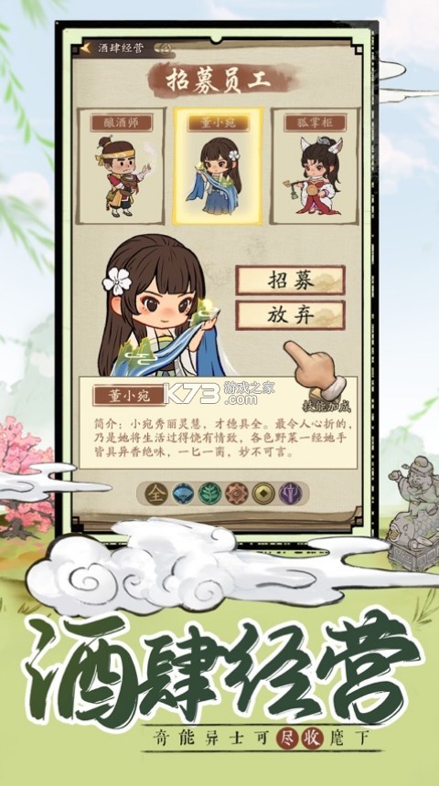 ��Ȥׯ԰��Ϸ-��Ȥׯ԰����v7.2����