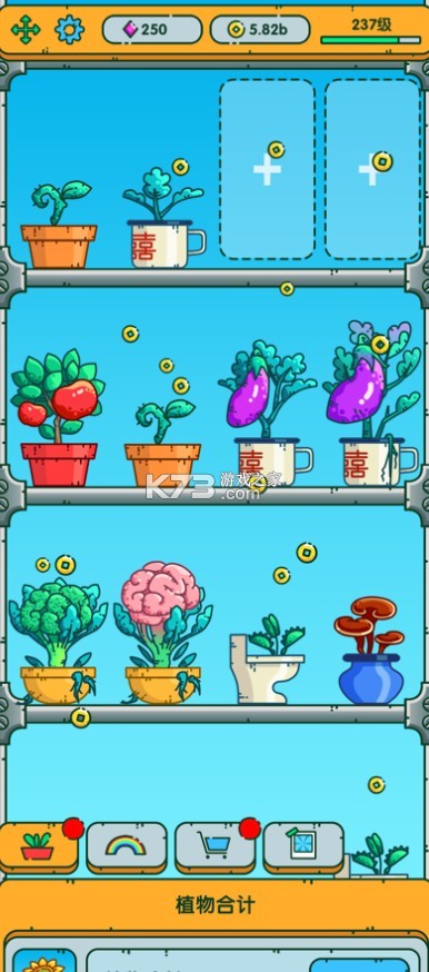 ����ֲ��԰����(��δ����)-����ֲ��԰��ϷԤԼv1.0���°�