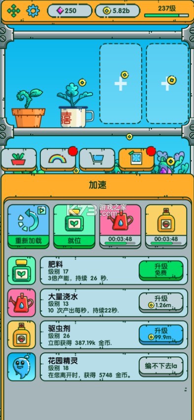 ����ֲ��԰����(��δ����)-����ֲ��԰��ϷԤԼv1.0���°�