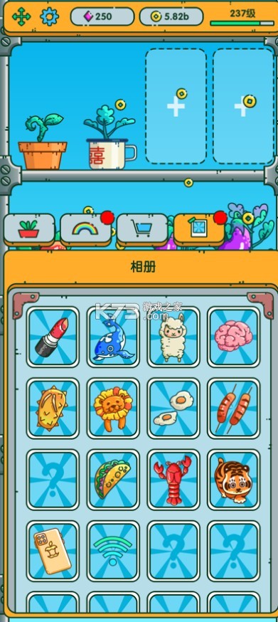 ����ֲ��԰����(��δ����)-����ֲ��԰��ϷԤԼv1.0���°�