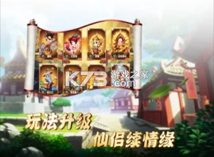 �����ȳ��ʥ�������°�-�����ȳ��ʥ������Ϸ����v2.0�ֻ���