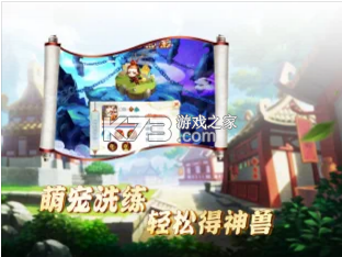 �����ȳ��ʥ�������°�-�����ȳ��ʥ������Ϸ����v2.0�ֻ���