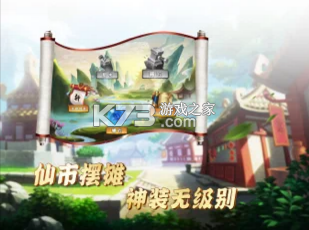 �����ȳ��ʥ�������°�-�����ȳ��ʥ������Ϸ����v2.0�ֻ���