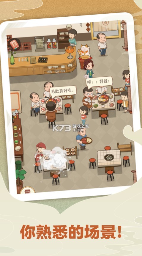 �Ҹ�·�ϵĻ������Ϸ-�Ҹ�·�ϵĻ��������v2.6.2