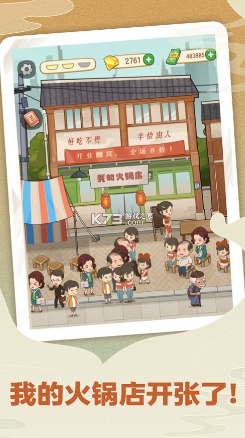 �Ҹ�·�ϵĻ������Ϸ-�Ҹ�·�ϵĻ��������v2.6.2