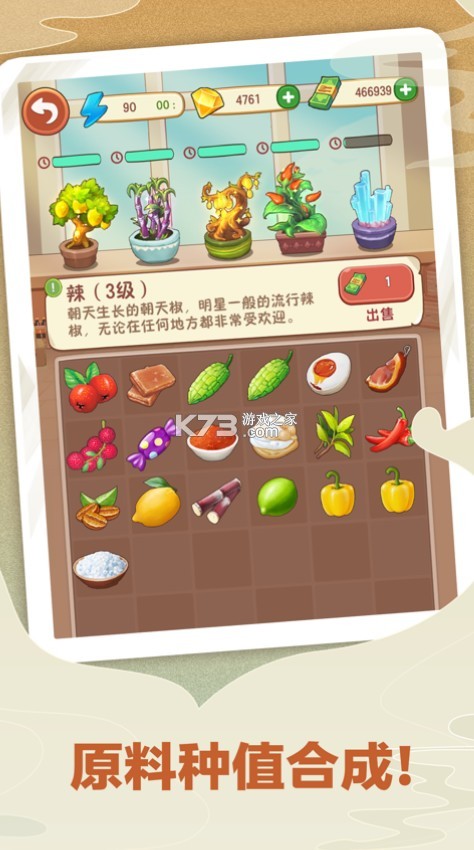 �Ҹ�·�ϵĻ������Ϸ-�Ҹ�·�ϵĻ��������v2.6.2