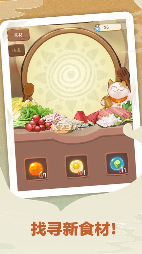 �Ҹ�·�ϵĻ������Ϸ-�Ҹ�·�ϵĻ��������v2.6.2