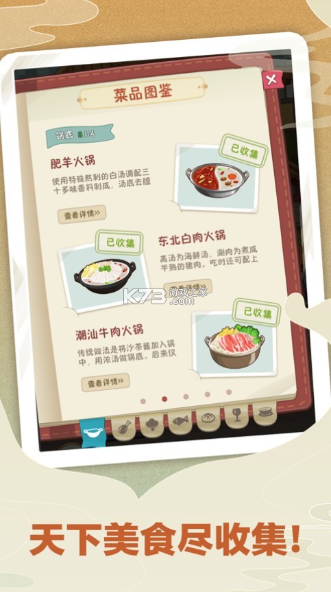 �Ҹ�·�ϵĻ������Ϸ-�Ҹ�·�ϵĻ��������v2.6.2