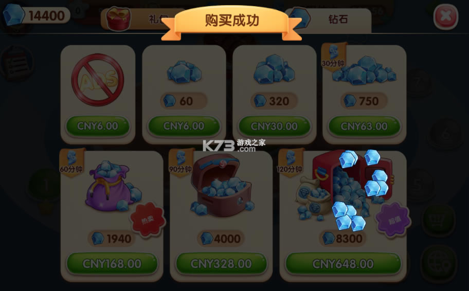 ��ζ��ʳ�ְ�׿��-��ζ��ʳ�����°���Ϸ����v11.0.31.5077����