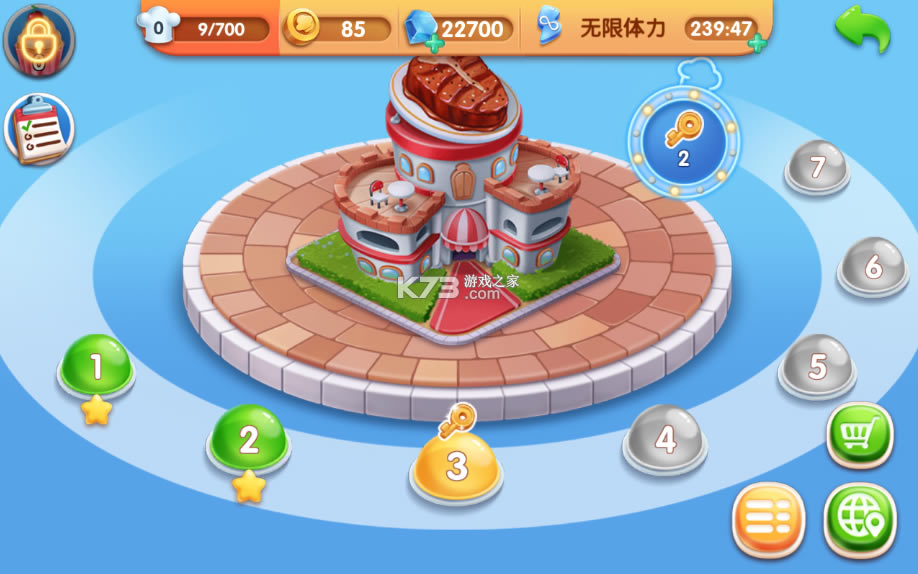 ��ζ��ʳ�ְ�׿��-��ζ��ʳ�����°���Ϸ����v11.0.31.5077����