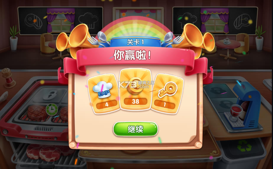 ��ζ��ʳ�ְ�׿��-��ζ��ʳ�����°���Ϸ����v11.0.31.5077����