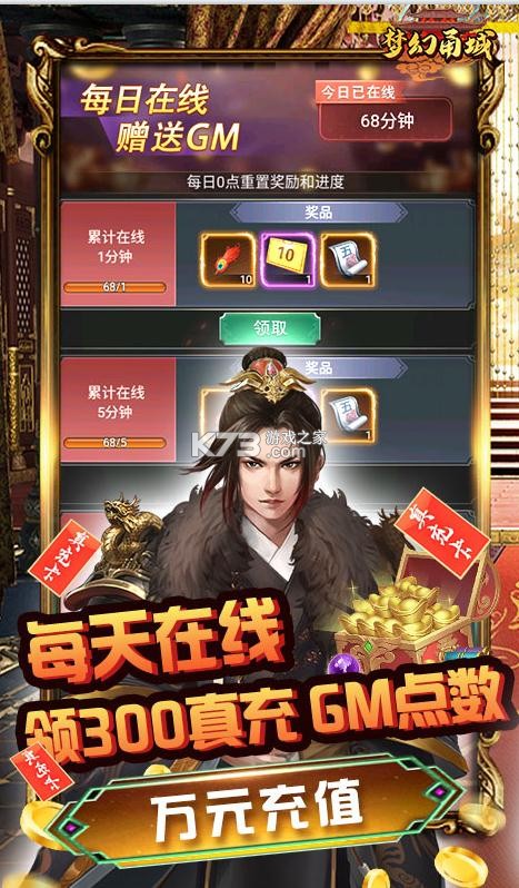 �λ���GM�̳ǰ�-�λ�����GM��������v1.0GM��