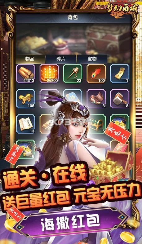 �λ���GM�̳ǰ�-�λ�����GM��������v1.0GM��