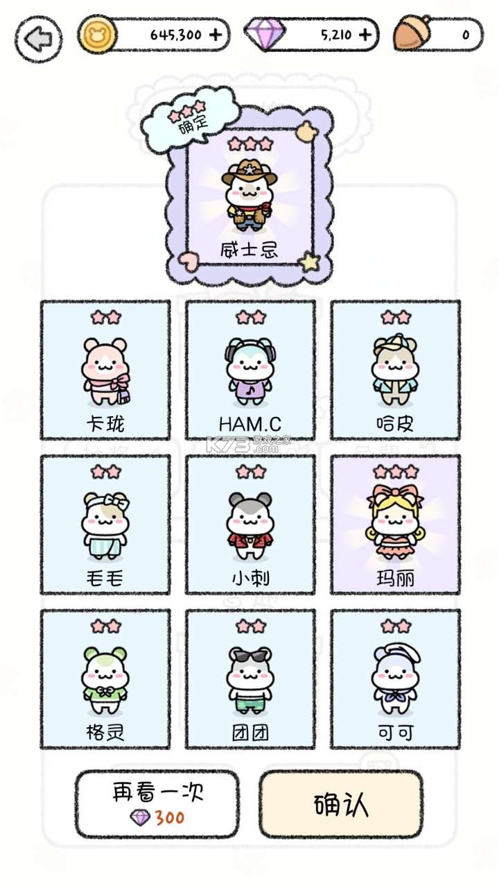 ����С�����İ�-����С��׿������v1.1.194���°�