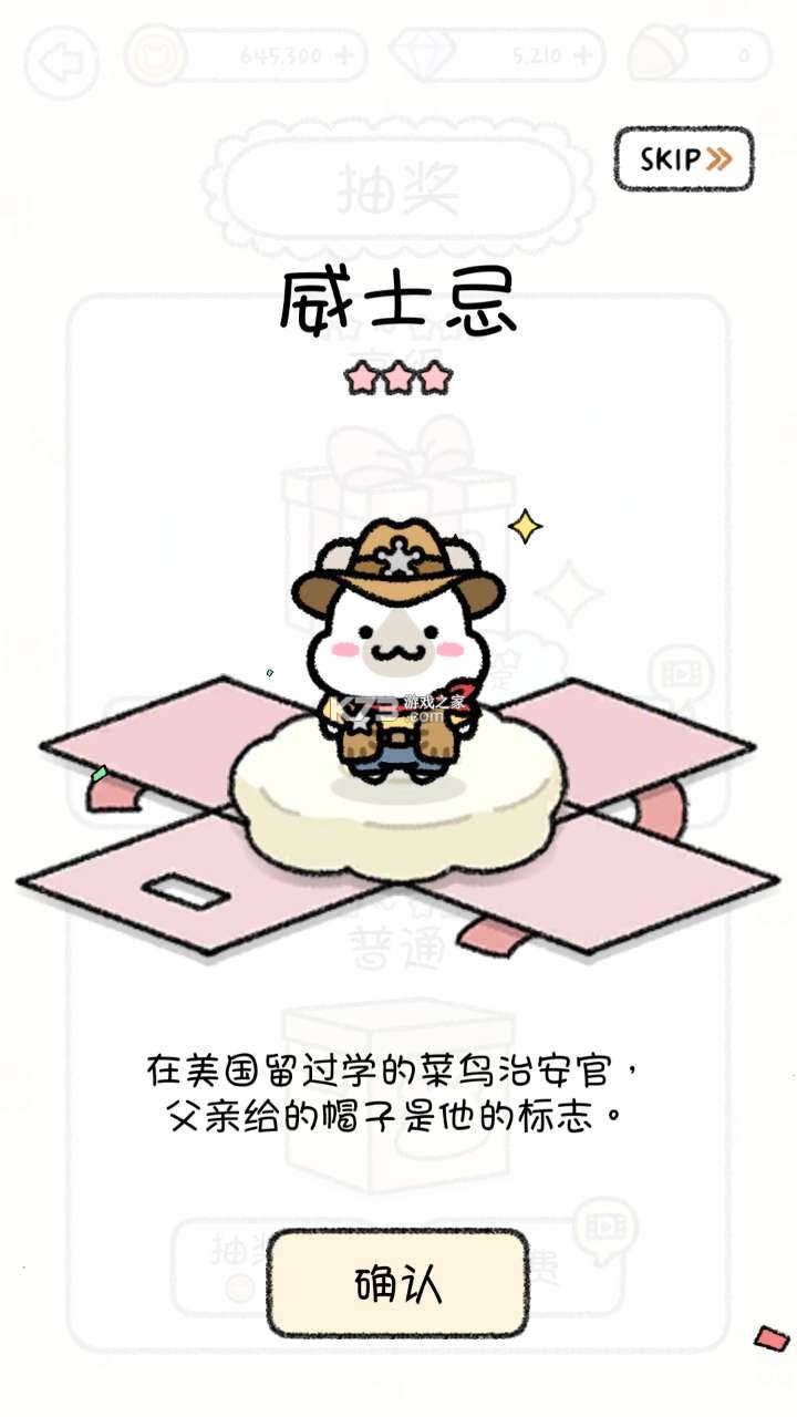 ����С���ƽ�����޽��-����С����Ϸ���޽����ʯ������v1.1.194