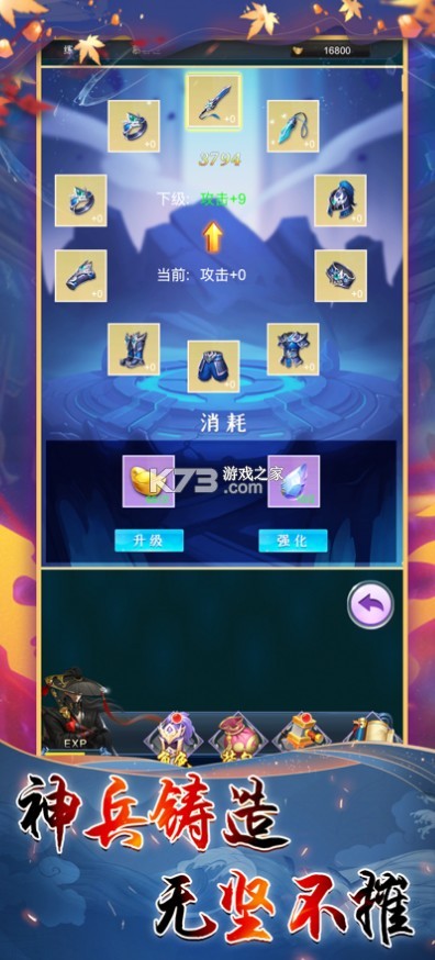 ���ٳ����ֻ���-���ٳ�����������v1.0���°�