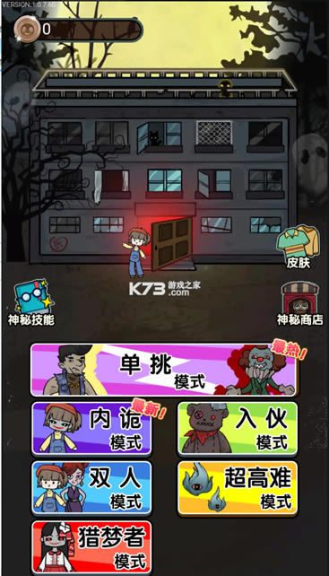 ��������2022�����ƽ��-�����������ǹ����ƽ������v1.1.4