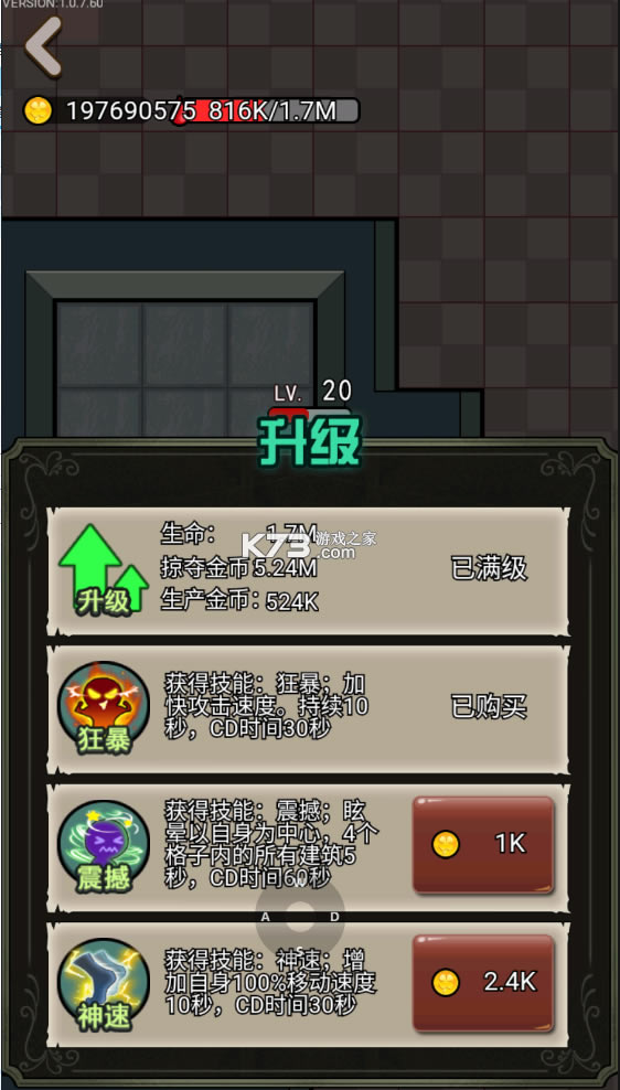 ��������2022�����ƽ��-�����������ǹ����ƽ������v1.1.4