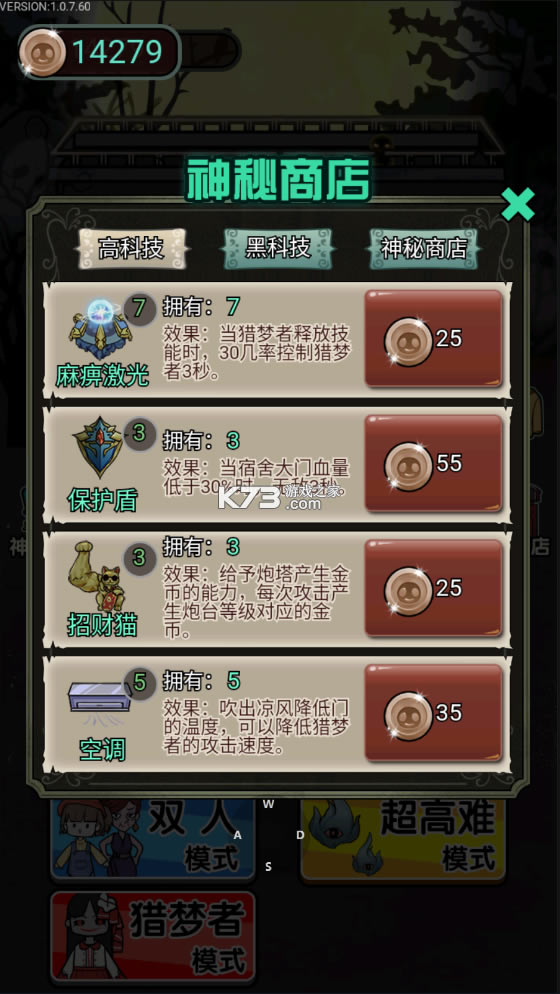 ��������2022�����ƽ��-�����������ǹ����ƽ������v1.1.4