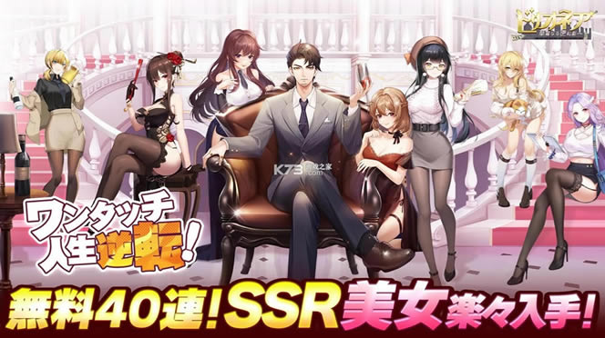 �����̻����ķ�ת���շ���-�����̻����ķ�ת���շ�����v1.0.1��Ǯ��Ϸ�հ�