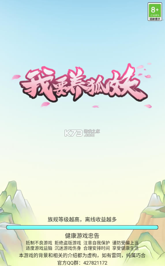 ��Ҫ�������ֻ���-��Ҫ��������ȫ����v2.9������