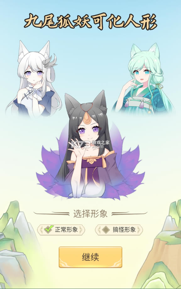 ��Ҫ�������ֻ���-��Ҫ��������ȫ����v2.9������