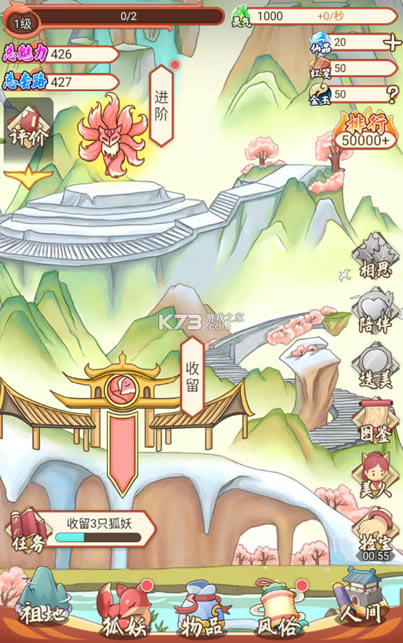 ��Ҫ�������ֻ���-��Ҫ��������ȫ����v2.9������