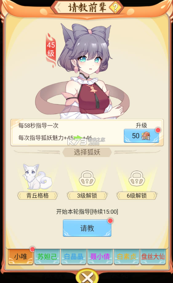 ��Ҫ�������ֻ���-��Ҫ��������ȫ����v2.9������