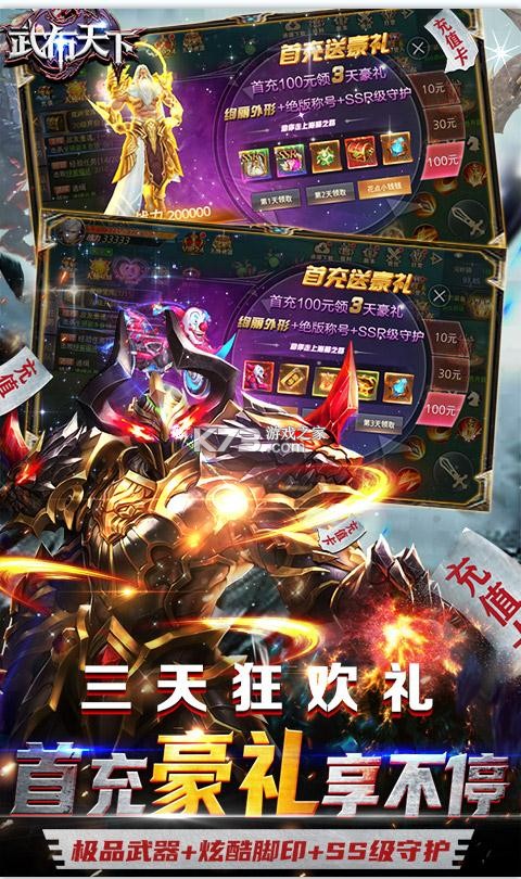 ����GM��Ȩ��-����GM1���̳ǰ�����v1.1.5GM��