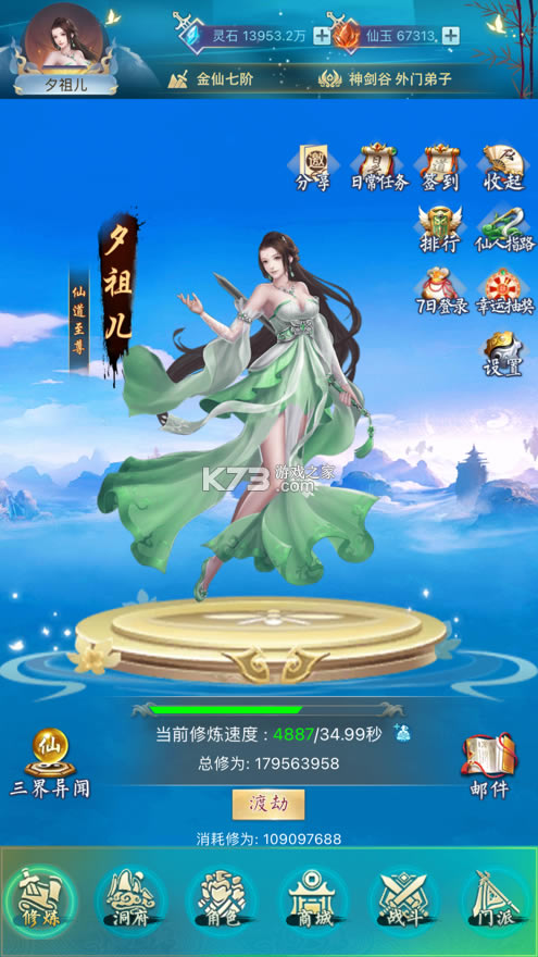 ĬĬ������Ϸ-ĬĬ������������v1.0���°�