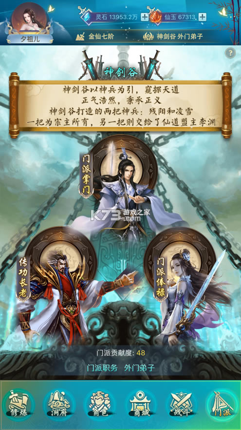 ĬĬ������Ϸ-ĬĬ������������v1.0���°�