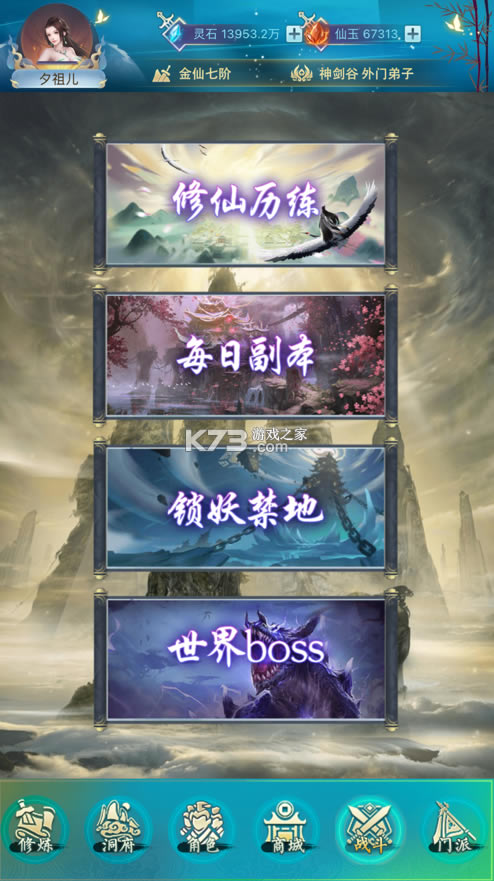 ĬĬ������Ϸ-ĬĬ������������v1.0���°�