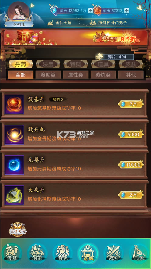 ĬĬ������Ϸ-ĬĬ������������v1.0���°�