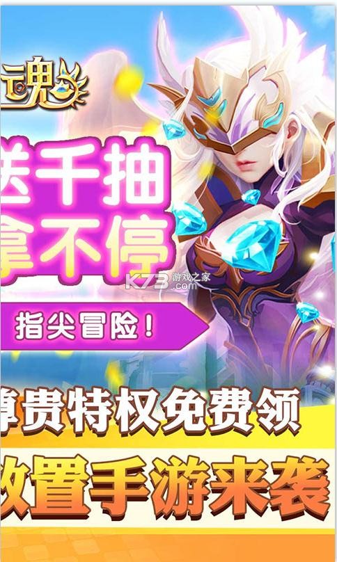 ʥ����ǧ���-ʥ�����޳������v1.0.0�ͳ��